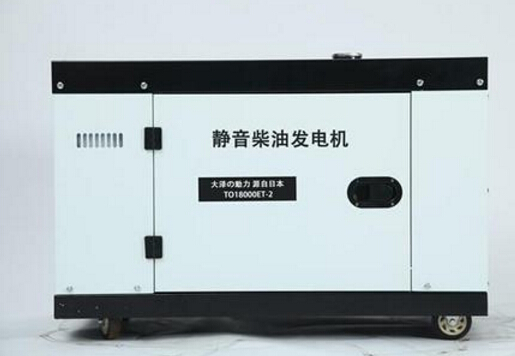 兰坪科克12kw小型柴油发电机组
